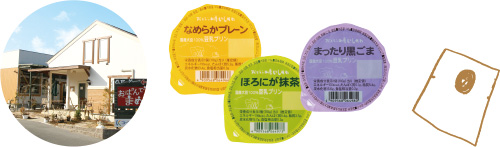 まめぞう豆乳プリン