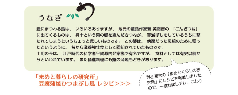 2018年お中元ギフト