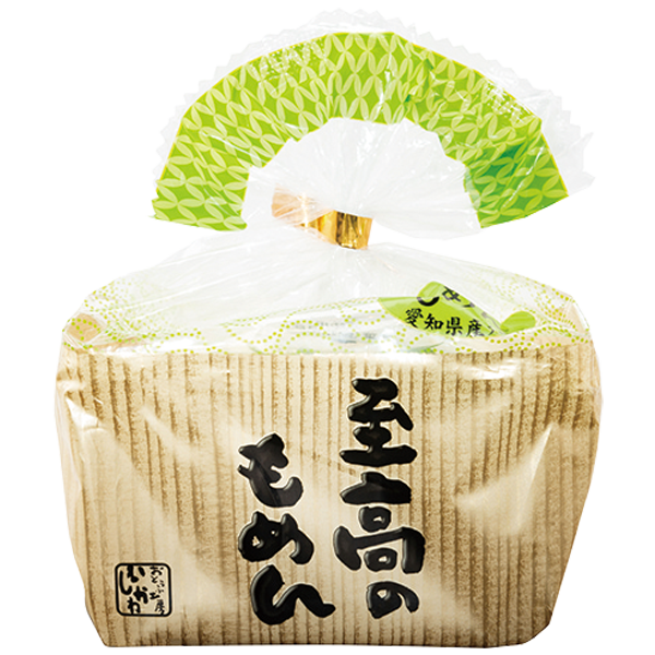 究極のきぬ・至高のもめん